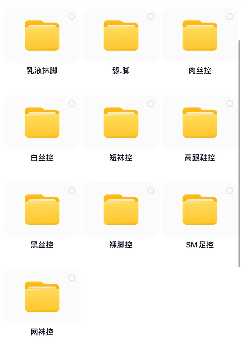 抖音足模李芷涵合集，足型完美，声音甜美！ [124V. 975P-59GB]