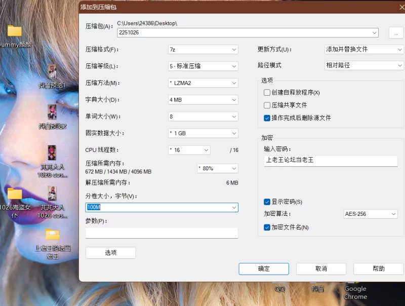 芃芃大人—cos海盗女仆20251026 玉足 盯射 腋下 [2v-430m]