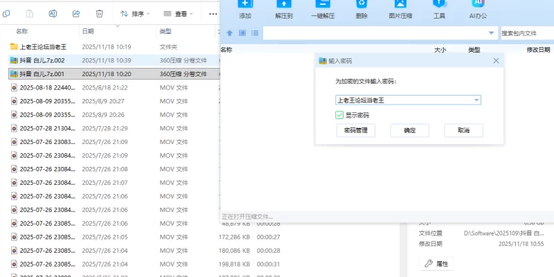 足控福利，抖音42万粉丝 白儿，小合集，超绝嫩足，足型完美 [NV-12.3GB]
