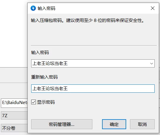 B站 孙圆圆定制2024年下半年资源 [NV-151GB]