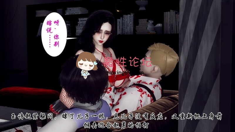 [3D-淫母] 妈妈和儿子同学无套做爱 “艳母的荒唐赌约”1，6+旧《1465P-711M-FM-百度》