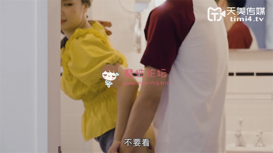 国产自拍天美传媒华语AV品牌新作-真实版『艳母4』[1V-428M][百度云]