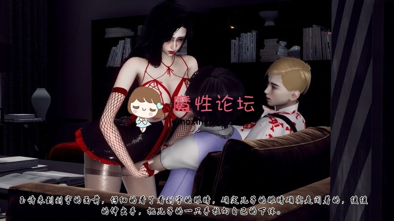 [3D-淫母] 妈妈和儿子同学无套做爱 “艳母的荒唐赌约”1，6+旧《1465P-711M-FM-百度》