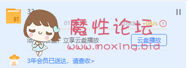 国产自拍欧洲留学女友林雅儿与帅哥男友无套激情啪啪操[1V527M][BT]