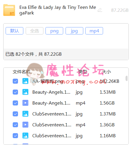 欧洲好身材Eva Elfie大合集《87GB磁力链接》
