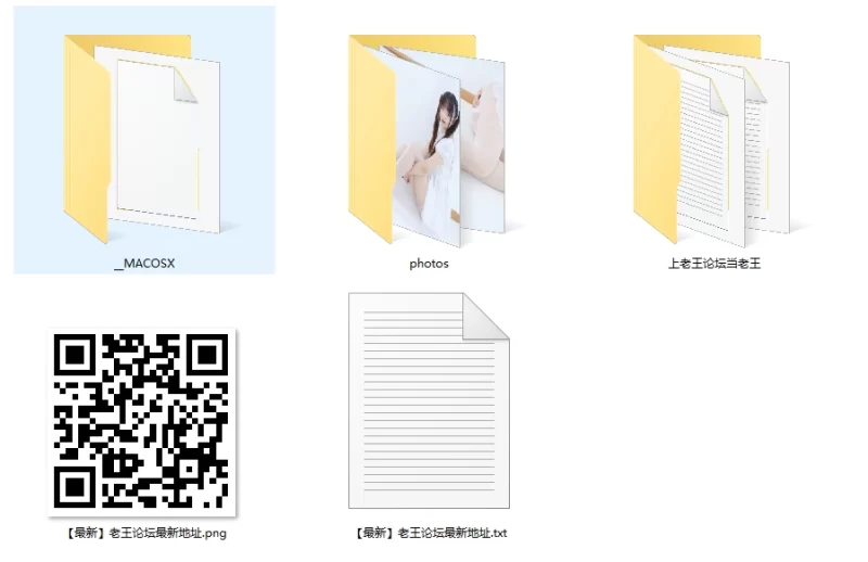 《洗眼专用》6751张白丝图 [6751-890MB]