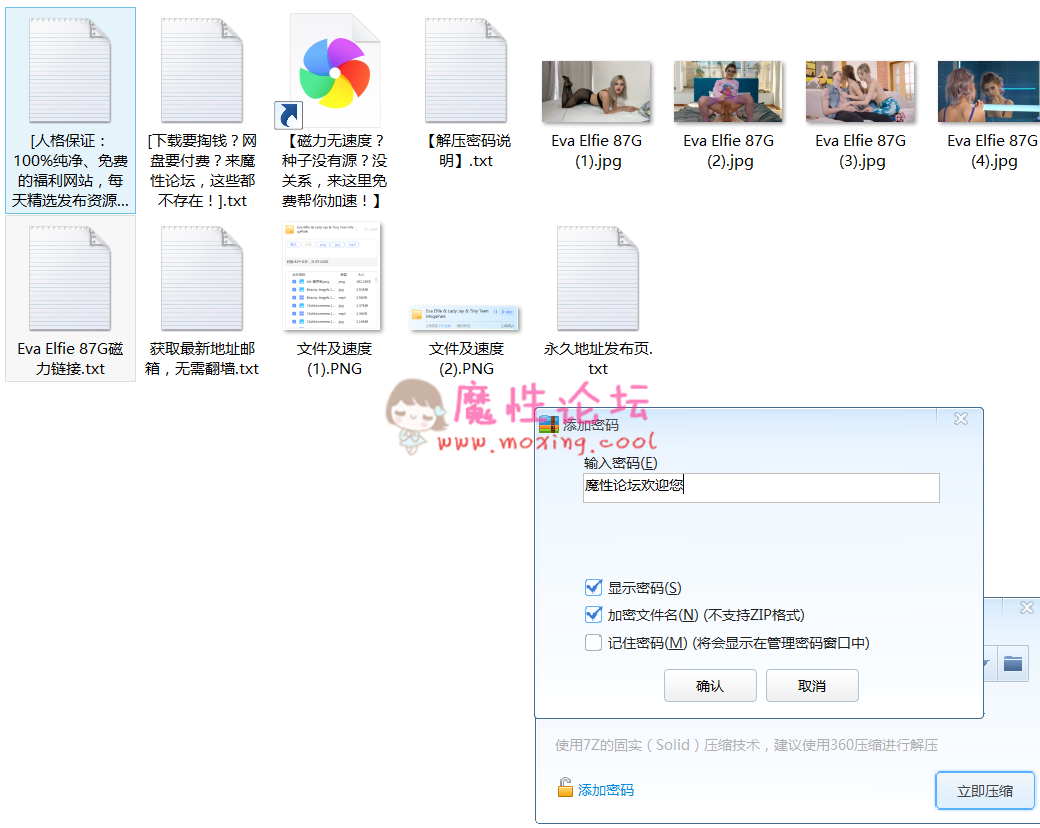 欧洲好身材Eva Elfie大合集《87GB磁力链接》