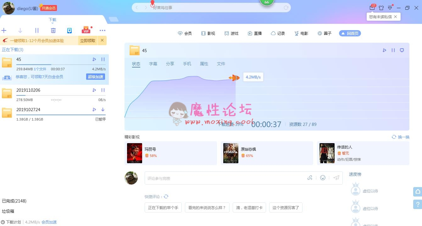 国产自拍欧洲留学极品女友与法国帅哥男友沙发激情XO 无套** 内she中出《1v259M》《种子》