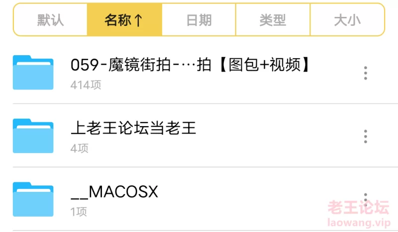 《魔镜街拍》海鸥岛肉丝牛仔超短裤 [1v+413p-2.2GB]