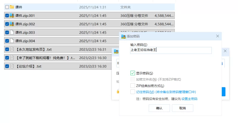 lazypiggy懒懒猪 白虎嫩妹 丝足足交 [20v-14GB]