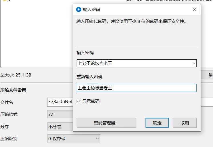 B站 孙圆圆定制2025年5月到8月份资源 [17V-57GB]