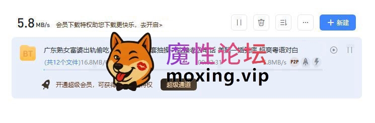 国产自拍广东熟女富婆出轨偷吃 一边被大屌无套抽操一边接老公电话 美腿一插到底 超爽粤语对白《1V-682M-BT种子》