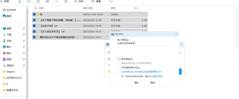 晴天小猪 套路直播 和微密圈 合集足控 语言调教 [140v-12GB]