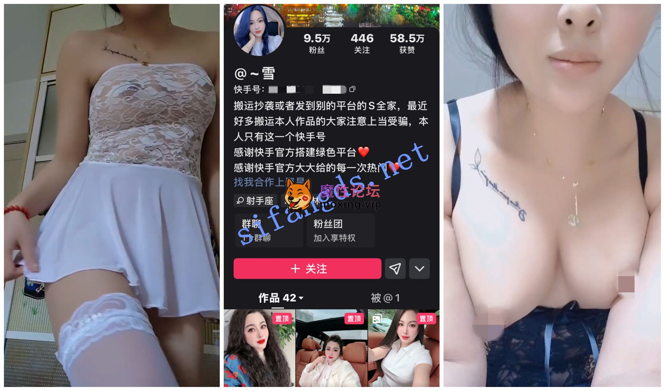 国产自拍《快手福利》气质轻熟女《雪》揉奶骚穴胡萝卜自慰洗澡…《10V+385M-百度》