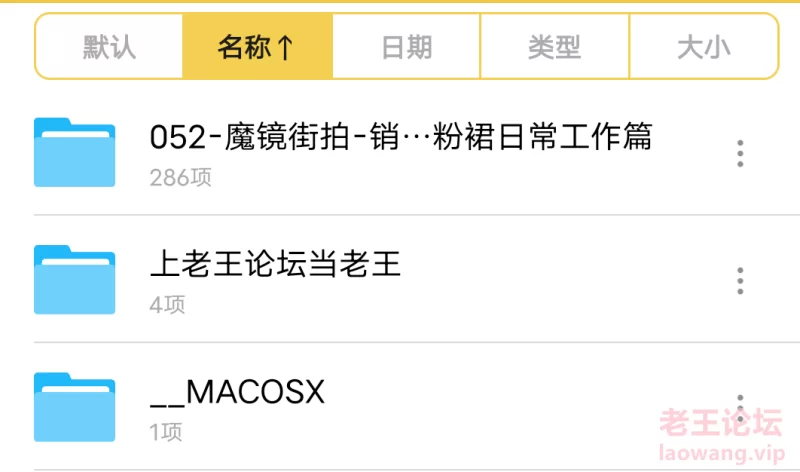 《魔镜街拍》销售主管婷婷粉裙日常工作篇 [286p-1.3GB]