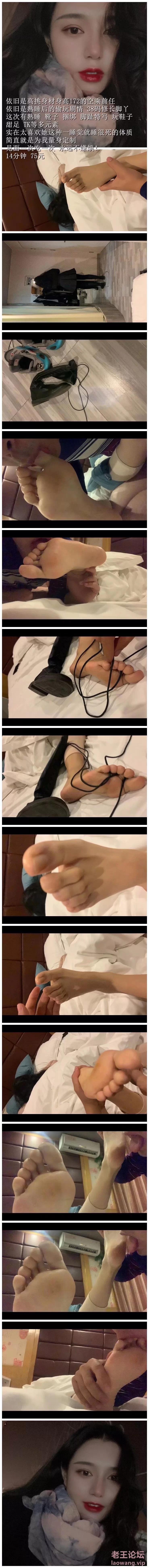 AF十部合集   足控    《10v   5.96G》   百度云 [-]