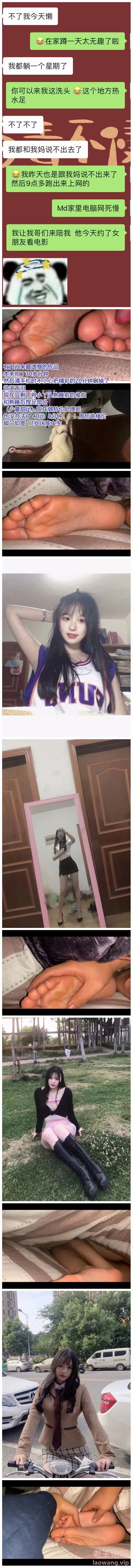 AF十部合集   足控    《10v   5.96G》   百度云 [-]