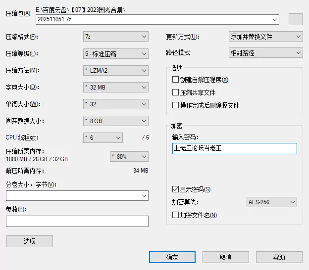 4K高清AI精细破解无内黑丝丝袜美腿老师的课后单独授课 [1V-7.88GB]
