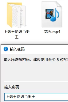 素人女友花火cos，背身足交爽玩肉丝扫脚❤️ [1v-593mb]