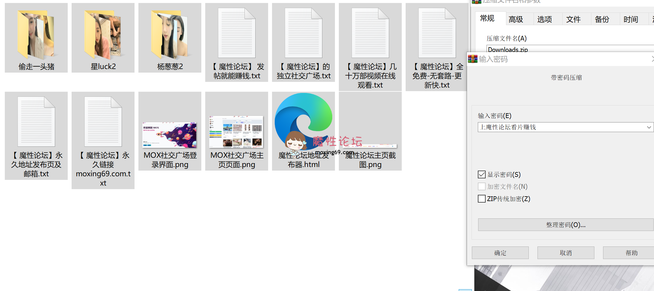 直播古灵精怪的仙女 杨葱葱有超能力 星luck 偷走一头猪