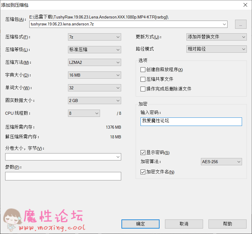 《自行打包》长腿女神Lena Anderson在Tushy出肛片了！！！1080P-《1V-2.84G》《百度云》