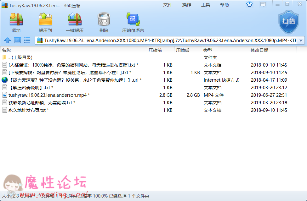 《自行打包》长腿女神Lena Anderson在Tushy出肛片了！！！1080P-《1V-2.84G》《百度云》