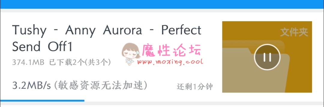 Tushy - Anny Aurora - Perfect Send Off超嫩欧美妹子《1v330MB》《BT种子》