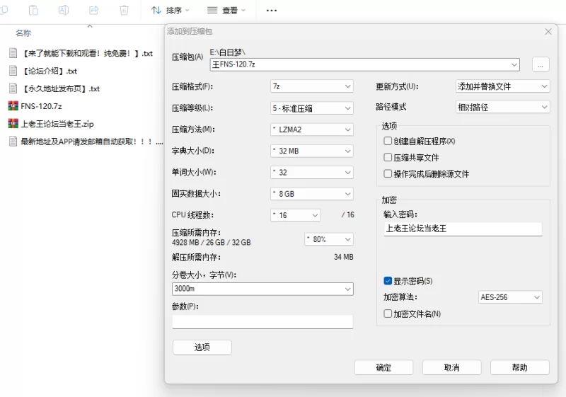 震惊的转移：明里釉 [1-3.7GB]