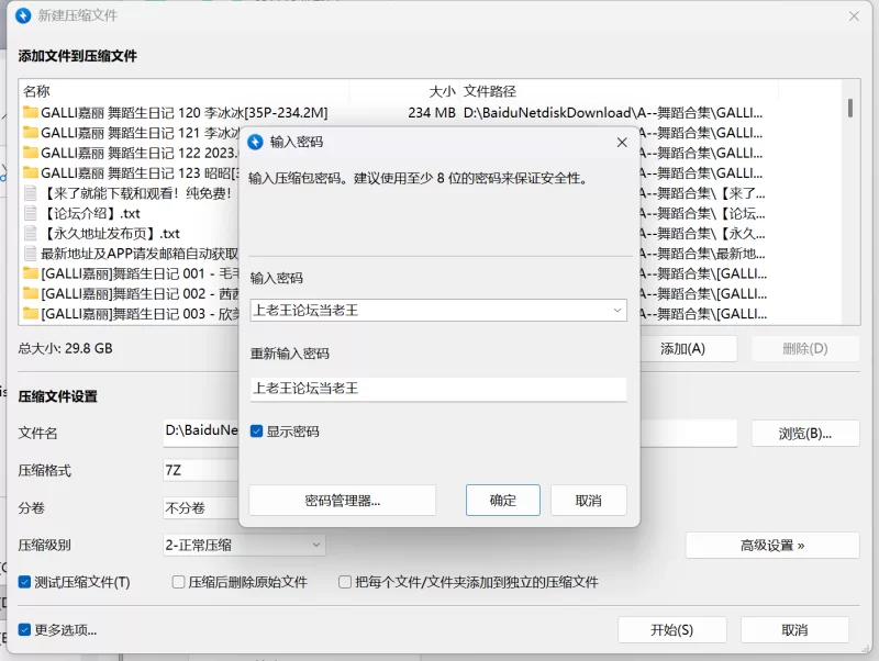 GALLI嘉丽舞蹈生写真下载123套 29GB [nvnp-29GB]