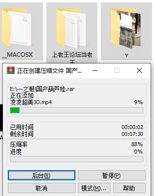 写真《梦丝女神》内部众筹灵唯合集 [11V-7.68GB]