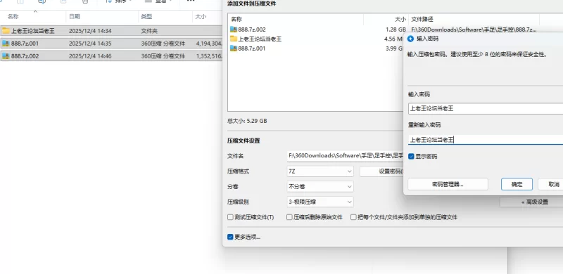 自剪手足控，先手交后足交，男主必射 [8v-5.3GB]