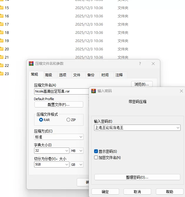 Nicole大尺度高清丝足写真-稀缺资源 [2713P-5GB]