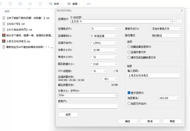 给女友下春药，随便一插，喷得到处都是 [1-600MB]