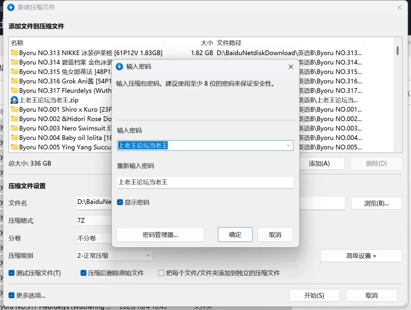 Byoru写真合集317套 330GB [nvnp-330GB]