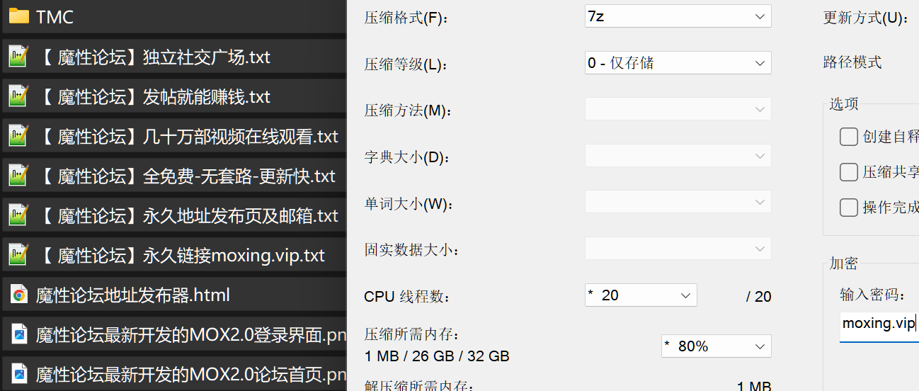 国产The_Maniacccccc - 高颜值顶级二次元Coser母狗 被大鸡巴金主爆插 截至11月最新原档付费合集《127V152G》