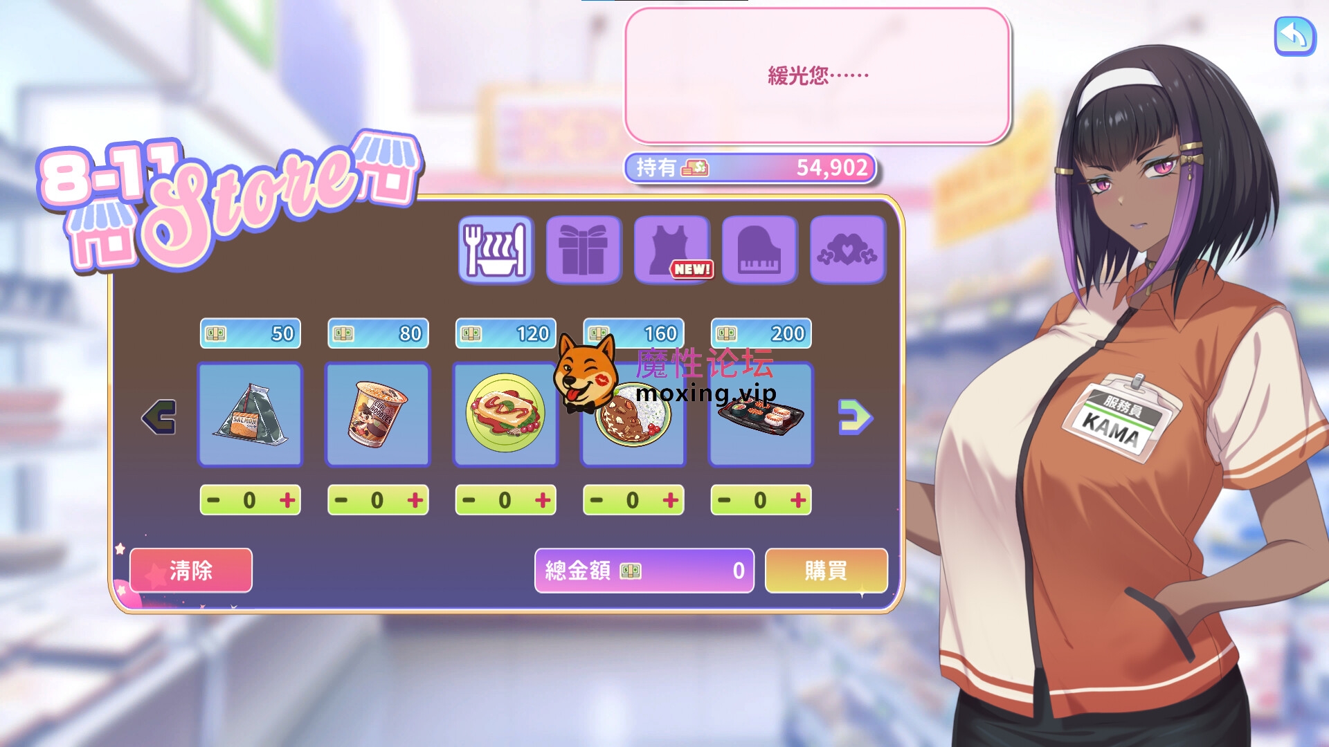 端游《PC-SLG-中文》甜蜜魅魔之家 Sweet Succubus Home V1.0.4 STEAM官方中文版《2.2G-度盘》