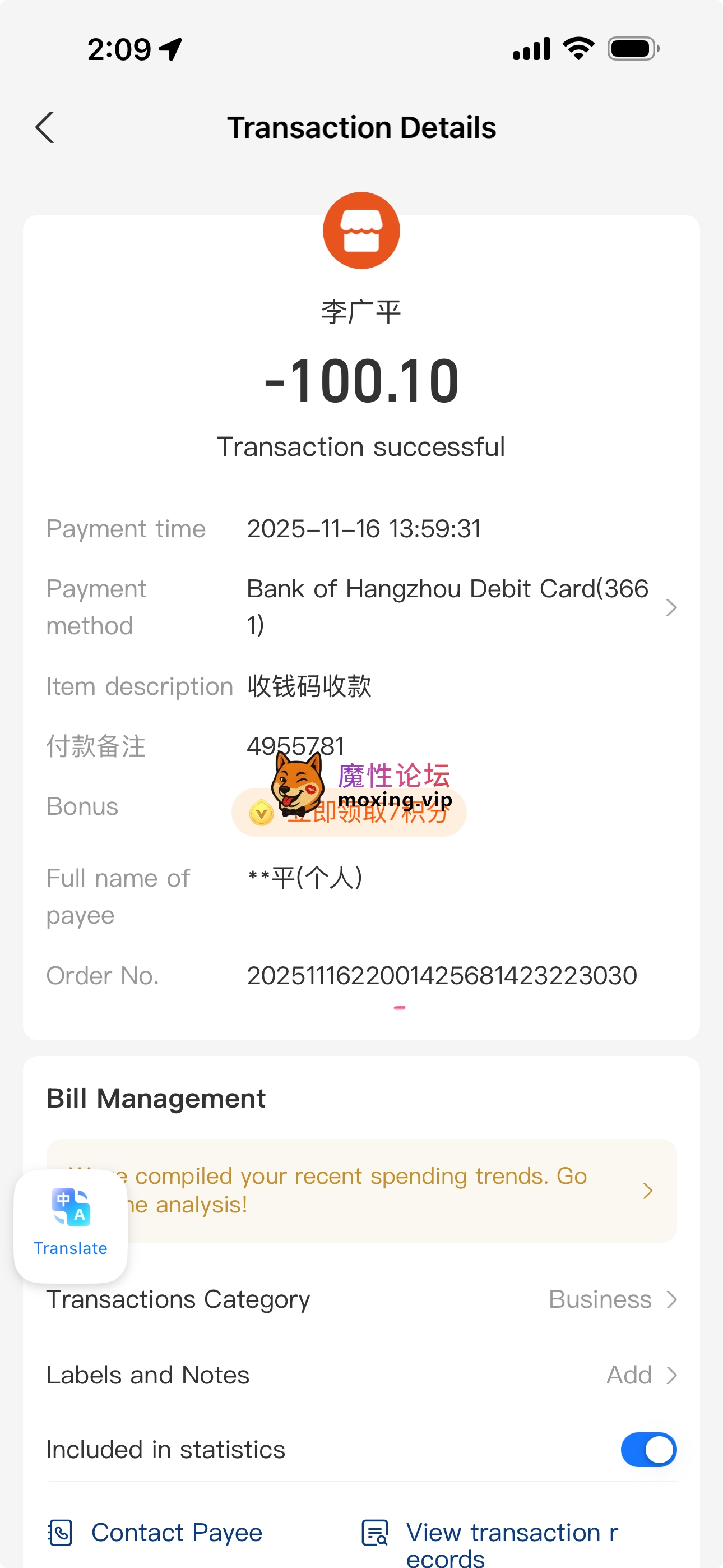 已解决658c7967f1d955c7749f06cc066708c0