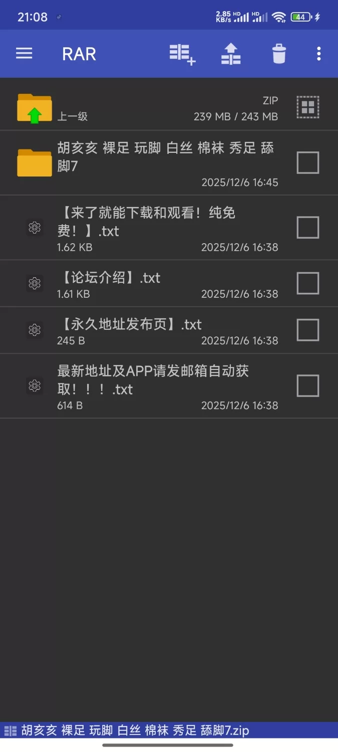 胡亥亥 裸足 玩脚 白丝 棉袜 秀足 舔脚7 [7-230]