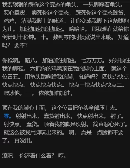 芃芃大人——cos fgo saber 青花瓷旗袍20251110 [1v-1g]