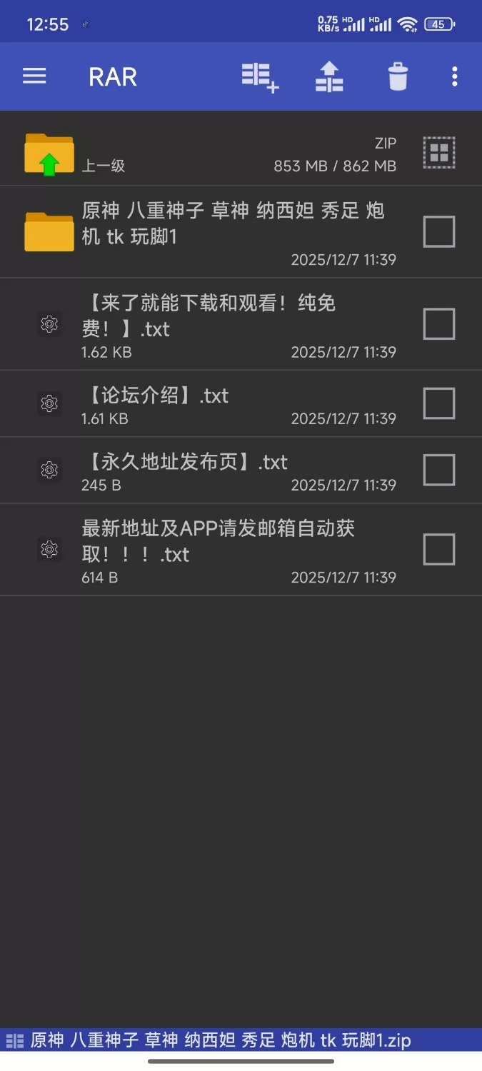 原神 八重神子 草神 纳西妲 秀足 炮机 tk 玩脚1 [10-890m]