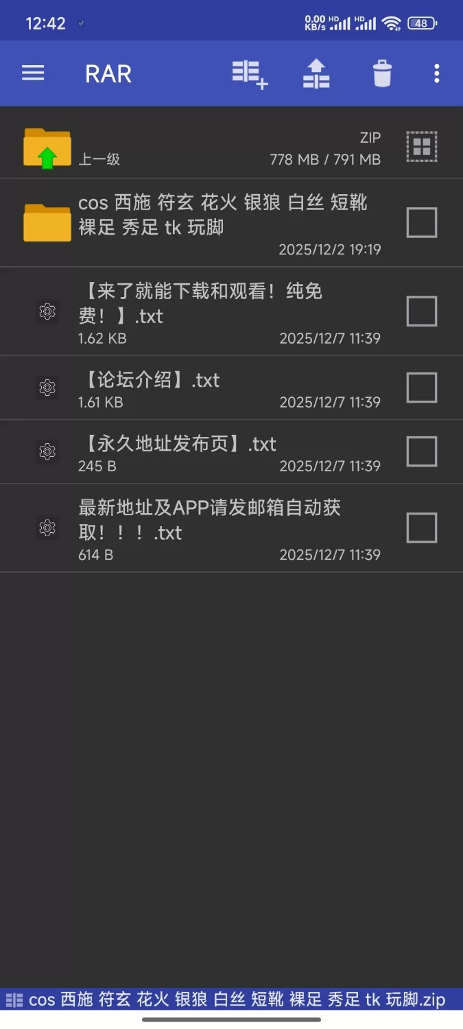 cos 西施 符玄 花火 银狼 白丝 短靴 裸足 秀足 tk 玩脚 [39-800m]