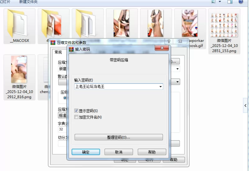 潇潇御姐 无缝丝袜 丝足控 各种油亮丝袜开档自慰白浆 2 [40V-7.6GB]