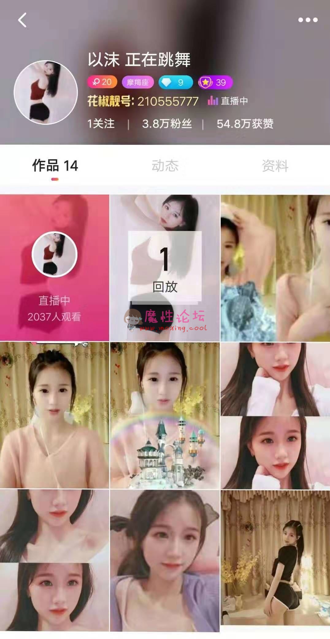 国产自拍《重磅福利》花椒大美女“以沫、万一、六一”大尺度视频《多v1.13g百度云》