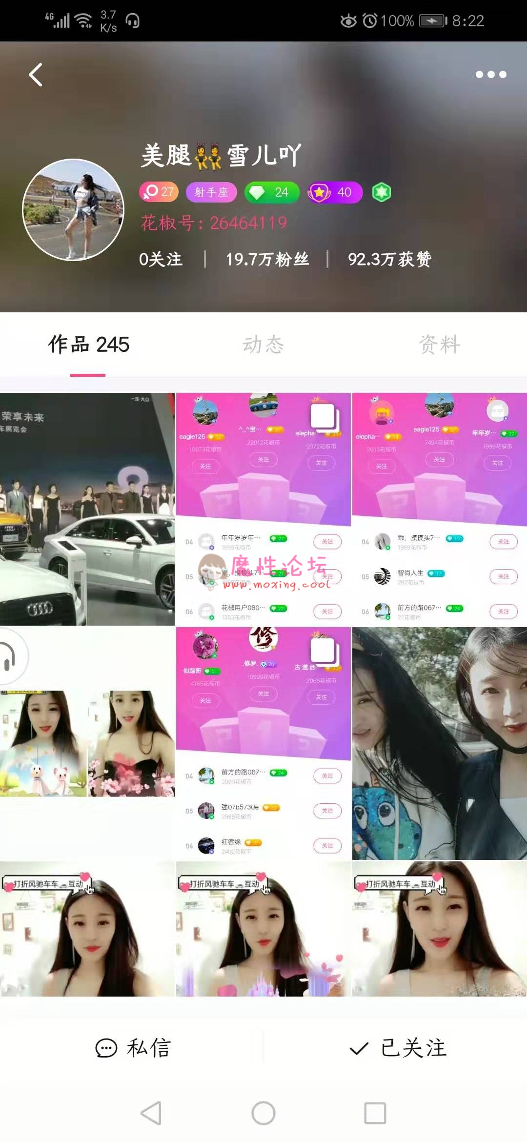 国产自拍《重磅福利》花椒大美女“以沫、万一、六一”大尺度视频《多v1.13g百度云》