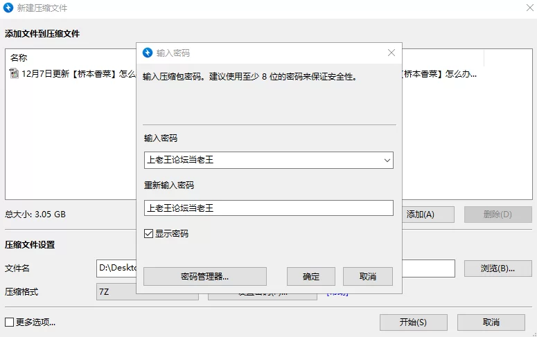 12月7日更新《桥本香菜》怎么办？后妈居然 全新pov游戏模 [1V-3.05GB]