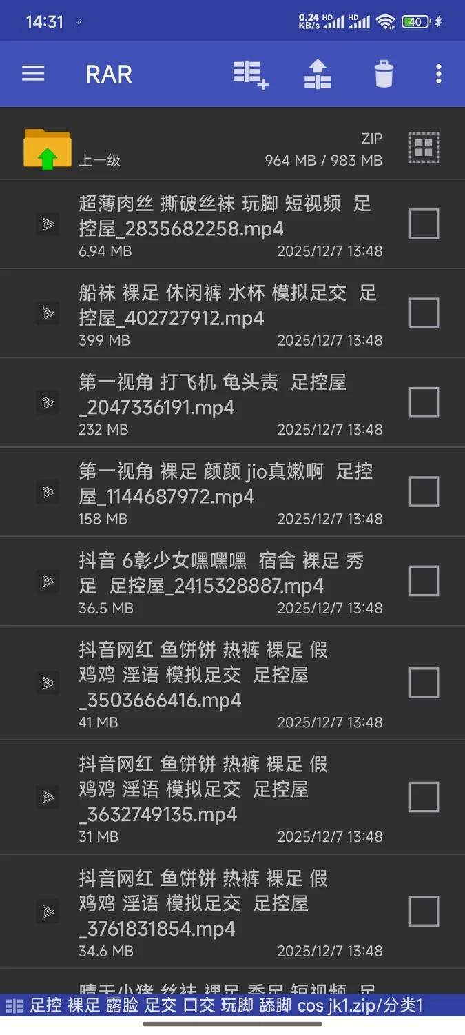 足控 裸足 露脸 足交 口交 玩脚 舔脚 cos jk [17-1g]