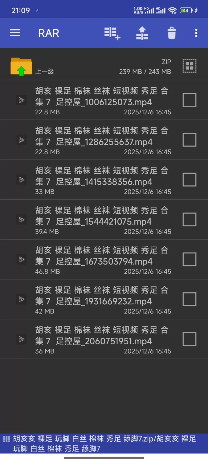 胡亥亥 裸足 玩脚 白丝 棉袜 秀足 舔脚7 [7-230]