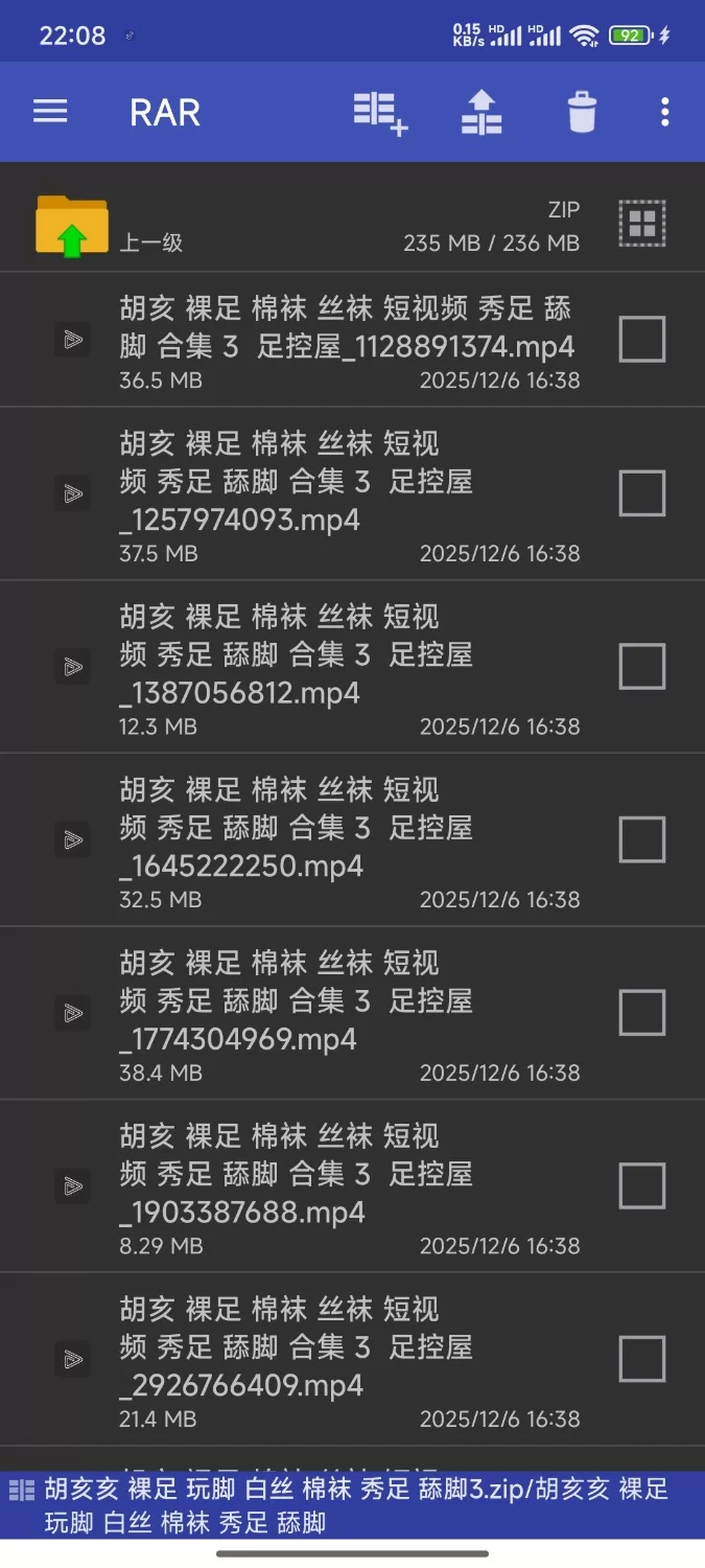 胡亥亥 裸足 玩脚 白丝 棉袜 秀足 舔脚3 [8-240m]