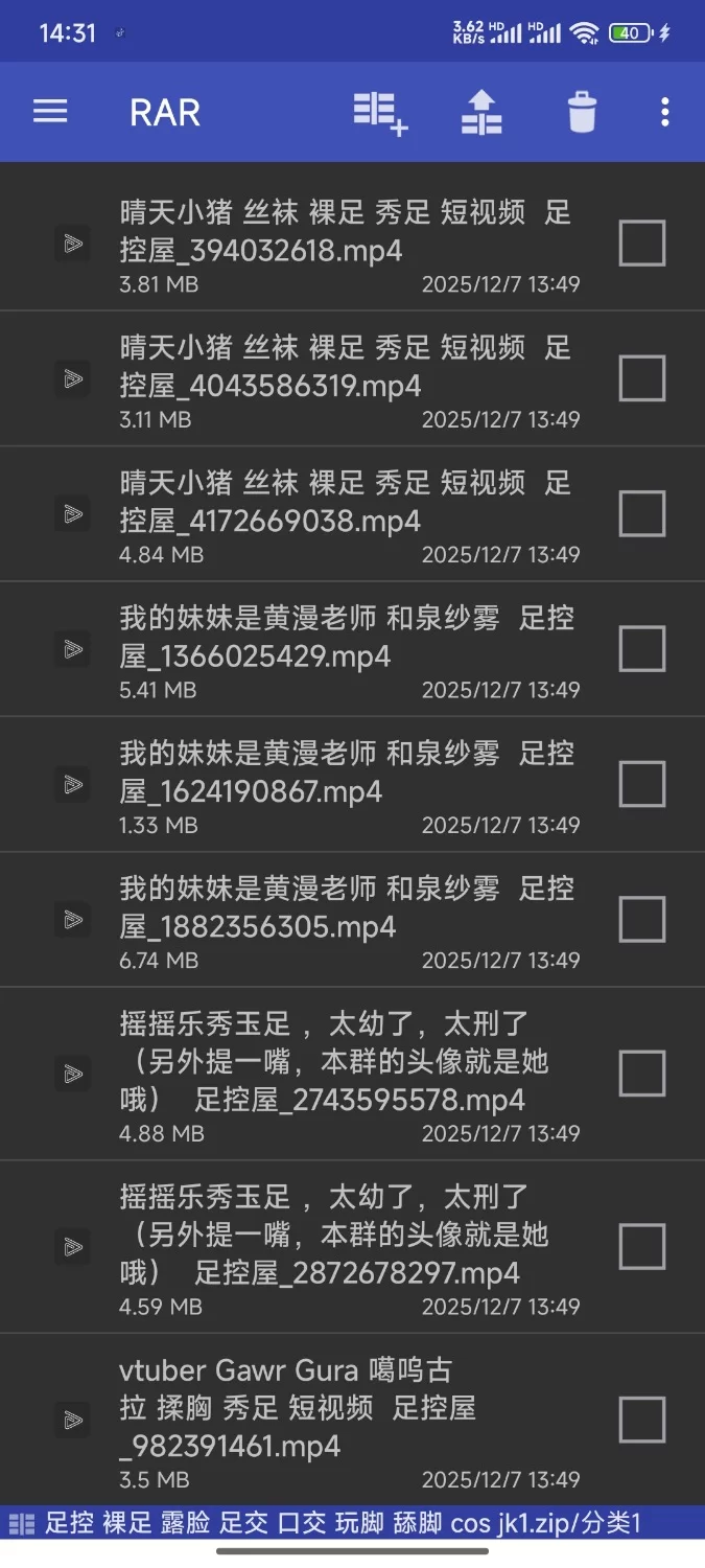 足控 裸足 露脸 足交 口交 玩脚 舔脚 cos jk [17-1g]