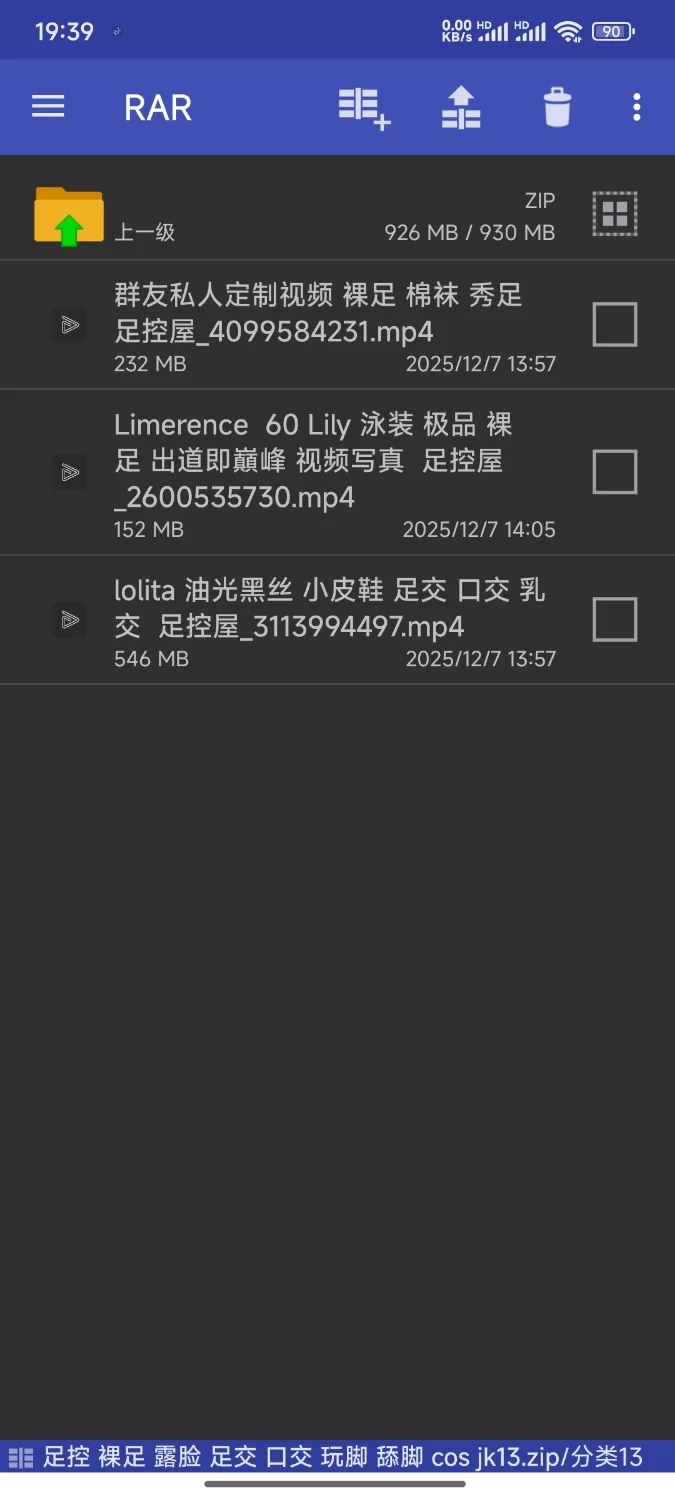 足控 裸足 露脸 足交 口交 玩脚 舔脚 cos jk13 [3-1g]